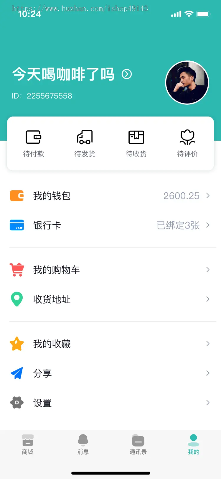 即时通讯/即时通信/pc+安卓+ios/源码/私有化/app/红包/交友-社交-聊天app/flutter双端