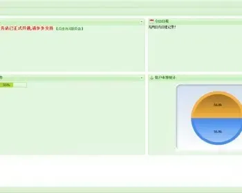 C#通用系统管理框架源码