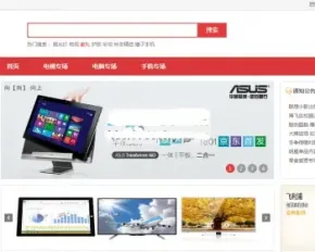 BrnShop网上商城”多店版”商业源码，基于Asp.Net MVC开发多