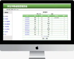 php学成绩管理系统源码学生学籍信息管理包安装（源码+数据