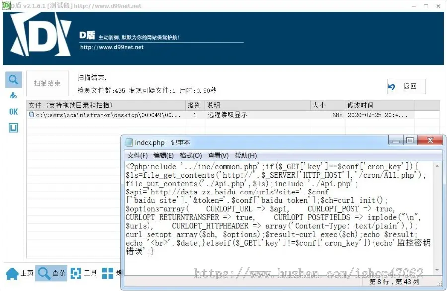 QQ技术导航源码仿欧零导航网-后台支持两套模板/自动提交百度收录