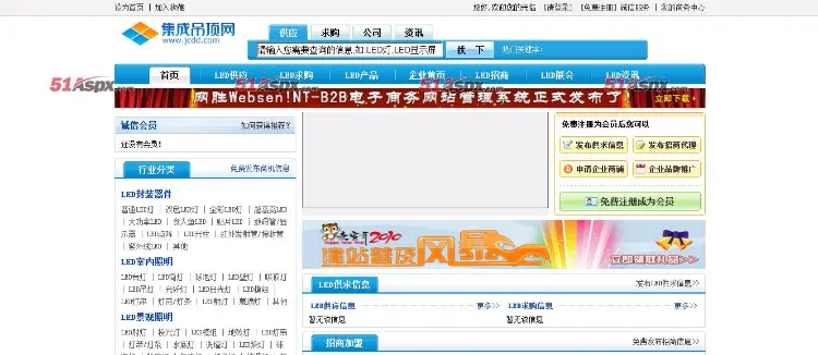 大型B2B网站程序源码仿阿里巴巴供求信息发布黄页展示大型分类信息网站源码