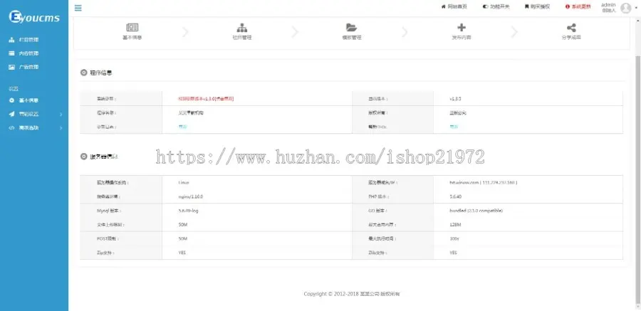 ThinkPHP5响应式儿童婴幼儿早教培训机构网站源码 自适应PC和手机端