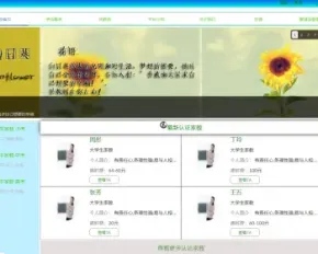 基于jsp+mysql的JSP家教服务找家教平台网站项目