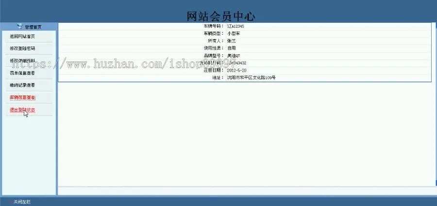 【毕设】jsp2038交通违章罚款单据管理系统mysql毕业设计