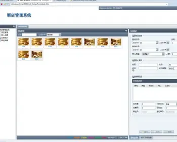 于jsp+mysql+Spring+hibernate+Struts 2的SSH酒店管理系统