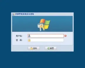 C#发票管理系统源码