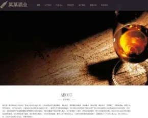 响应式高端藏酒酒业酒窖网站织梦模板 HTML5葡萄酒酒业网站带手机版