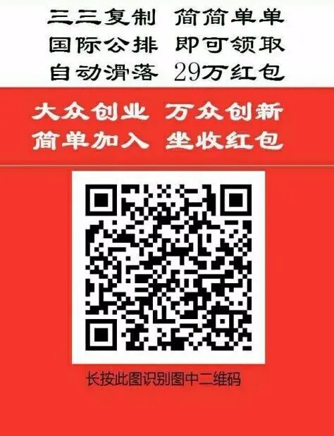 【】【带商城】三维九度三三复制源码：自动下滑+国际大小公排+**秒返+无