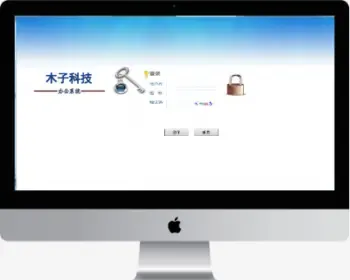 ASP.NET客户管理/合同订单/财务管理/产品管理大型CRM客户关系管