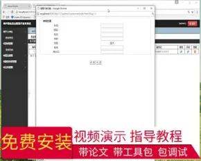 【毕设】jsp1851保护隐私的远程医疗查询系统springmvc毕业设计