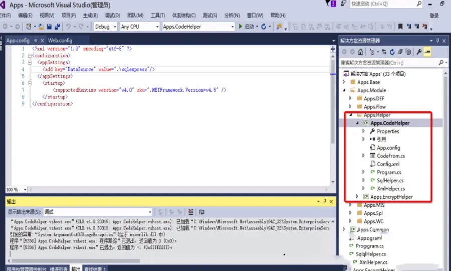 MVC5+EF6+EasyUI后台管理系统源码+文档 