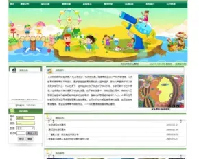 基于jsp+mysql的JSP在线幼儿园管理包含官网系统平台