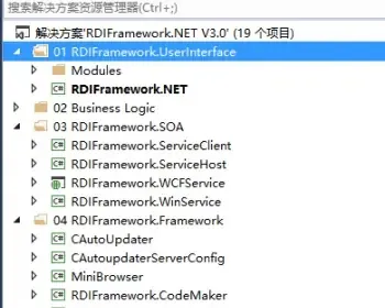 rdifra-mework.net.net快速开发框架c/s、b/s 开发框架企业豪华版3.0源码