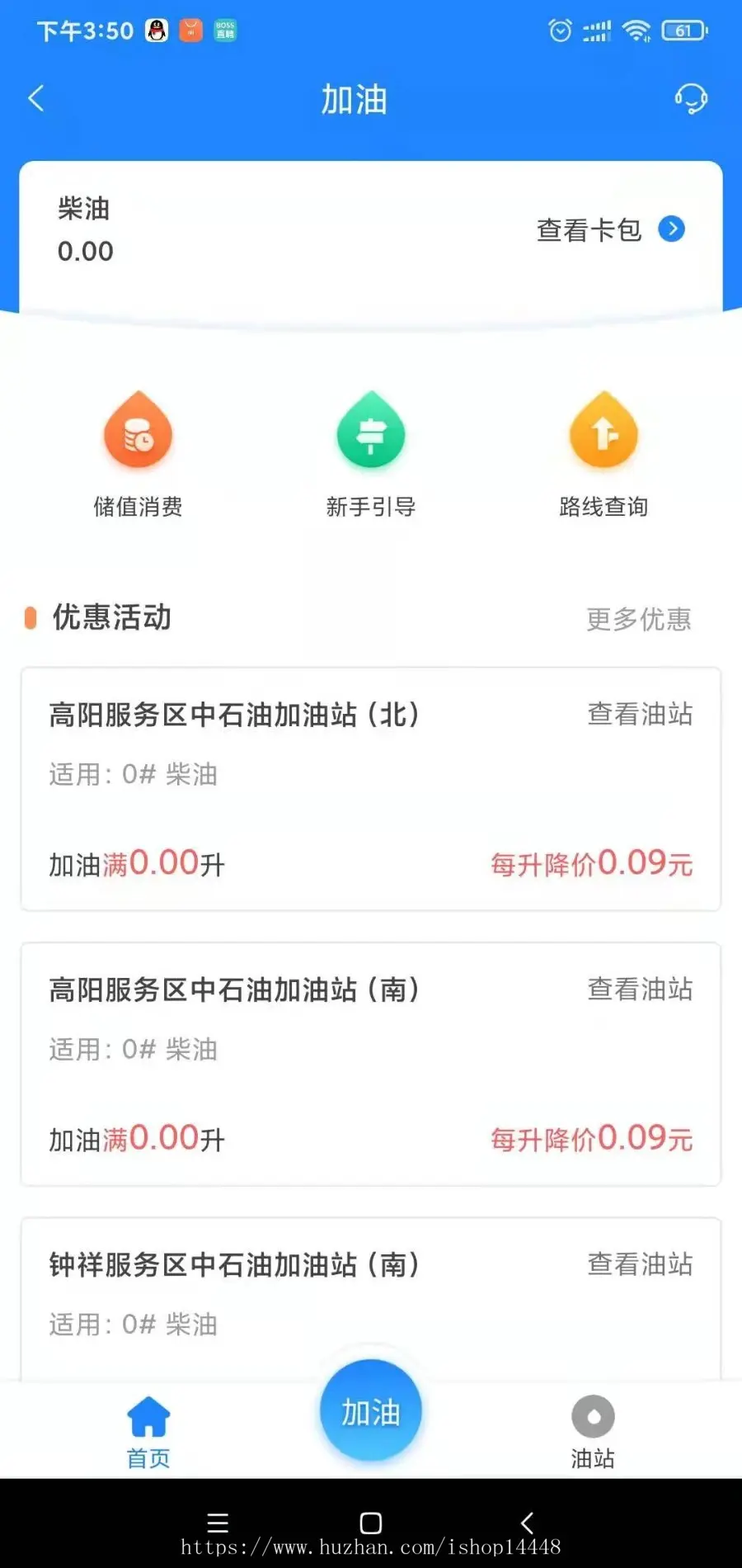 网络货运app开发源码 智能物流运输平台app小程序设计制作开发源码出售