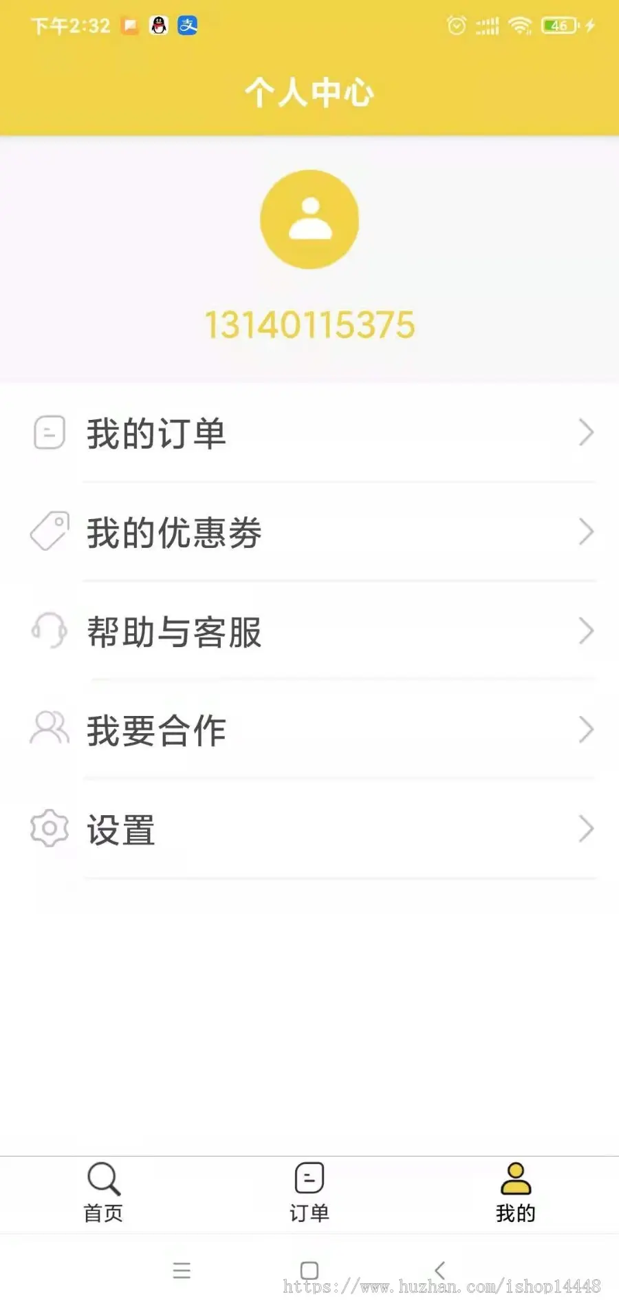 行李寄存app开发源码 行李物品预约寄存app小程序设计制作开发源码出售