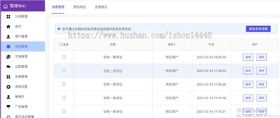 行李寄存app开发源码 行李物品预约寄存app小程序设计制作开发源码出售