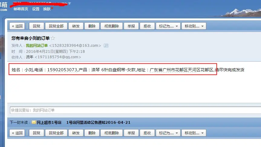 特价 竞价单页网站源码 wap手机版程序 带后台订单系统手机网站 