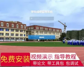 【毕设】jsp1862学生成绩管理系统springmvc毕业设计