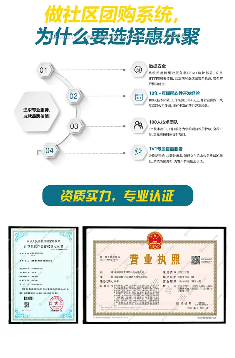 社区团购小程序源码,生鲜配送多级分销直播带货社区团购系统源码