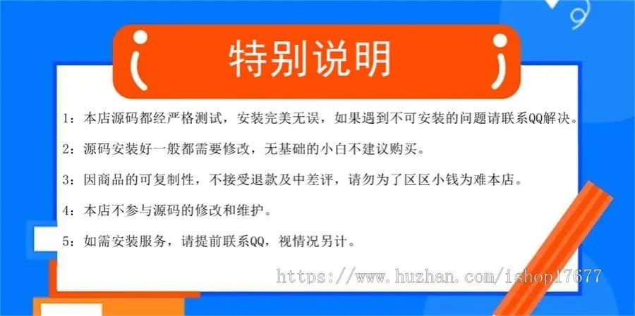 很好的企业建站系统CmsEasyV6.5商业去授权版，百套正版模板+强劲后台管理