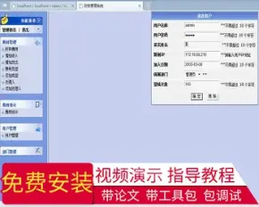 【毕设】jsp877财务管理系统mysql毕业设计