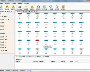 餐饮管理系统源码 茶楼管理系统源码 C# winform c/s