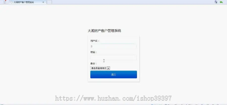 【毕设】jsp48客户管理系统（jsp+mysql）毕业设计