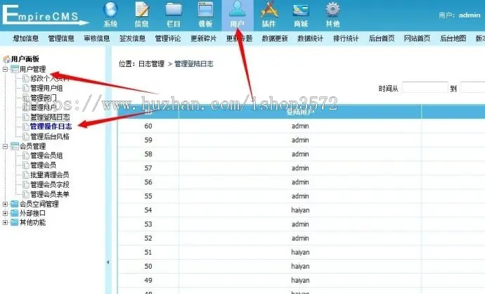 帝国7.5仿《游6网》游戏软件下载站模板PCWAP+同步生成+地图插件