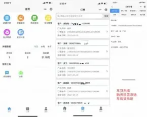车贷系统车贷管理系统汽车金融管理系统汽车租赁管理系统