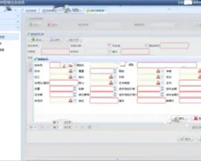 ASP.NET珠宝ERP管理系统源码