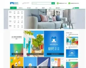 绿色小清新家居装修门户模板|discuzX装修门户模板