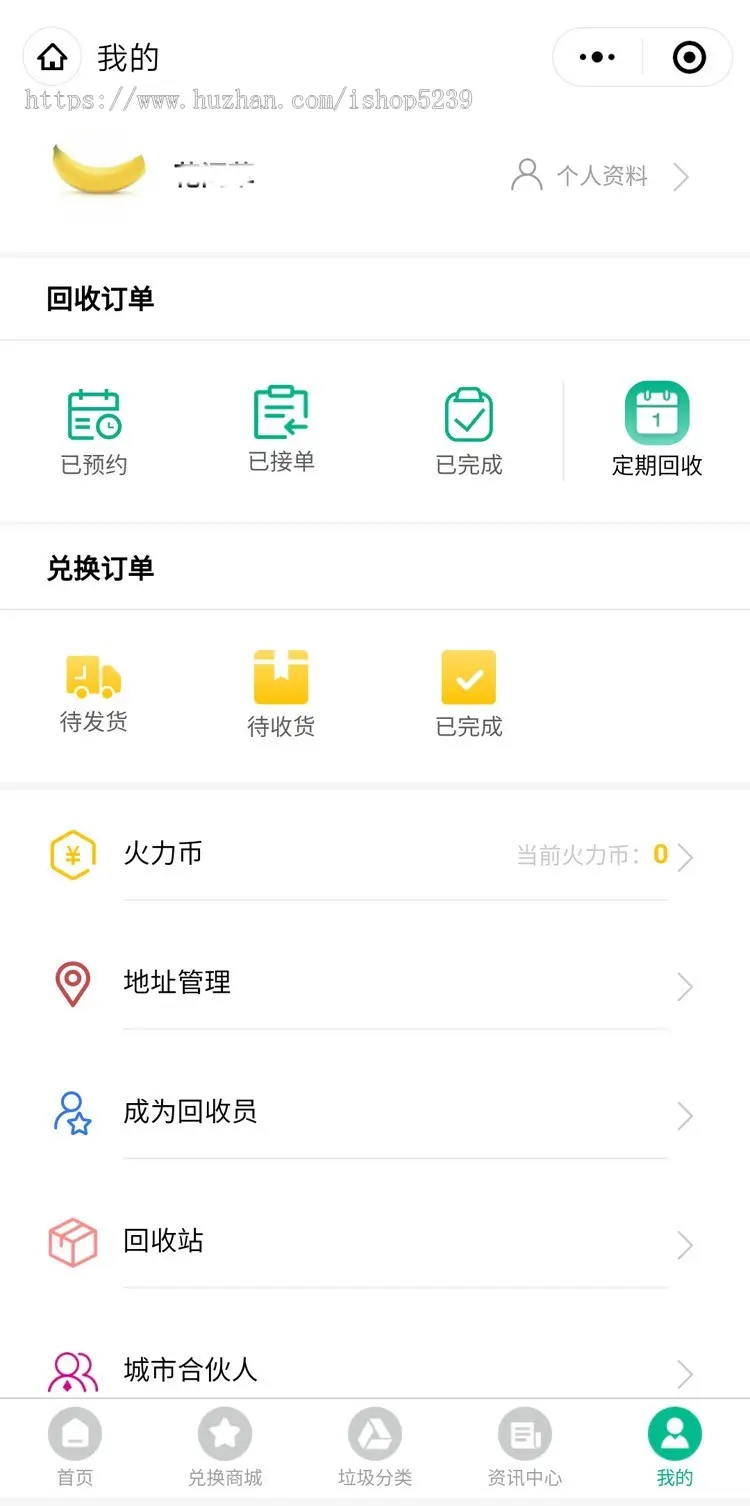 废旧回收小程序,回收废品小程序,隐形暴利行业,帮您线上拓客