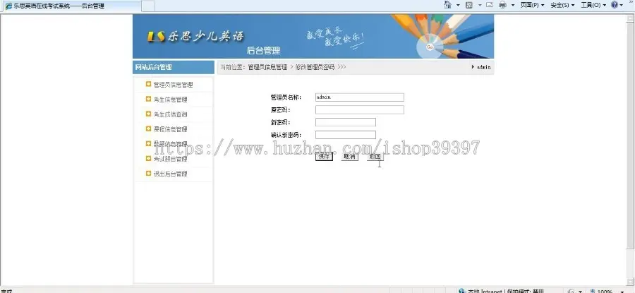 【毕设】jsp1531英语在线考试系统mysql毕业设计