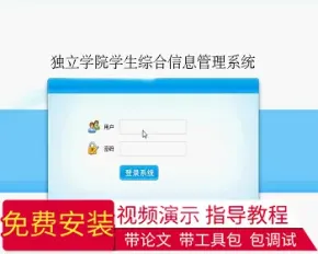 【毕设】jsp134学生综合信息管理系统（ssh）毕业设计