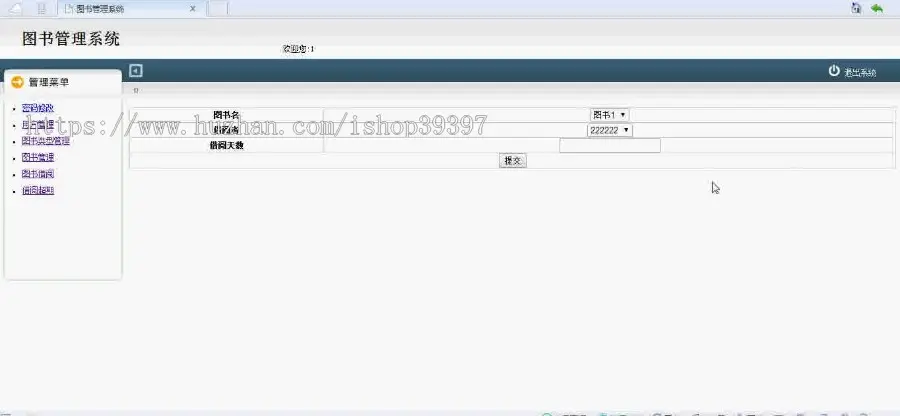 【毕设】jsp86图书借阅管理系统ssh毕业设计