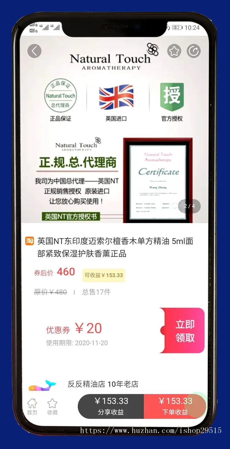 DD特卖原生源码淘宝客APP源码代理返利反息卖卡可二开 