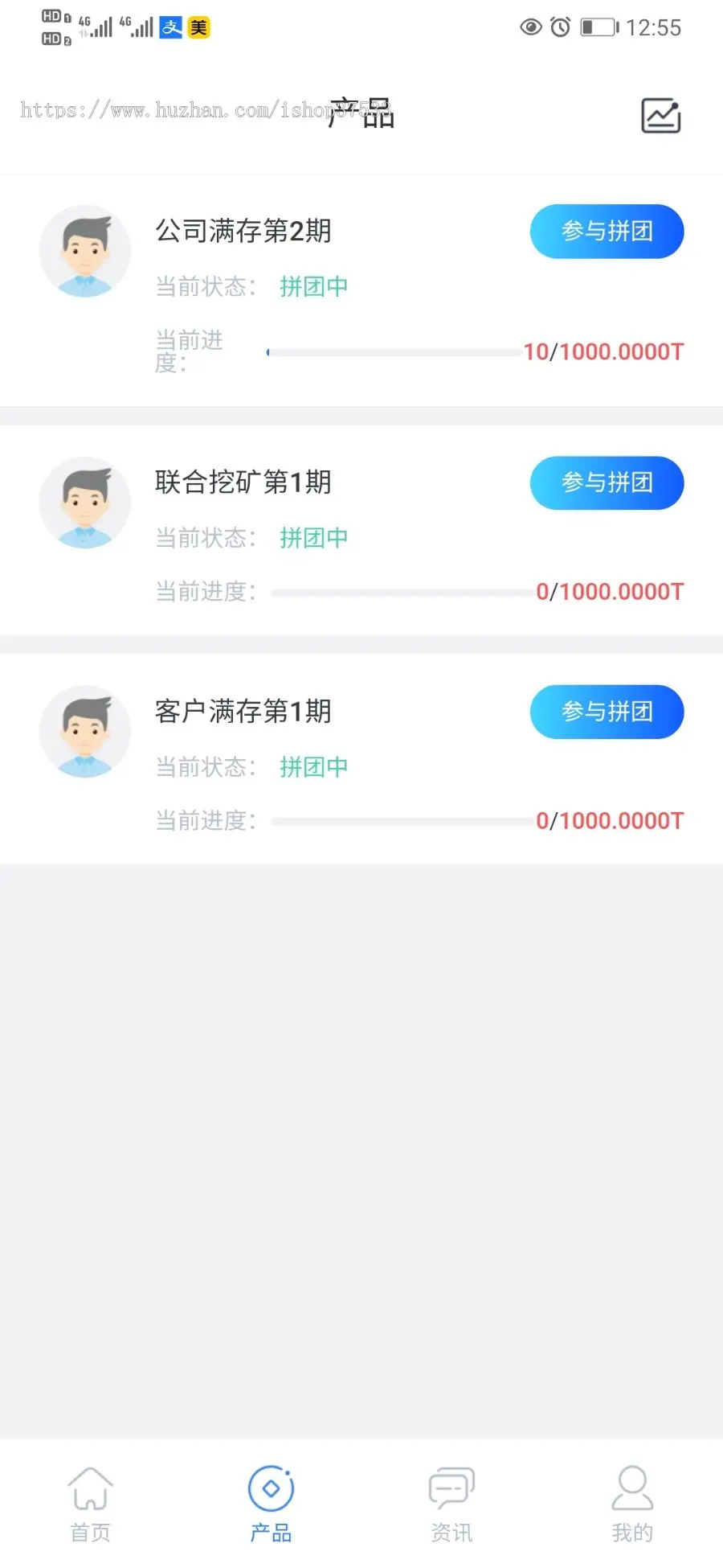 【中商云矿】-黑白双板奇亚CHIA分币、IPFS/FIL算力实体分币系统APP