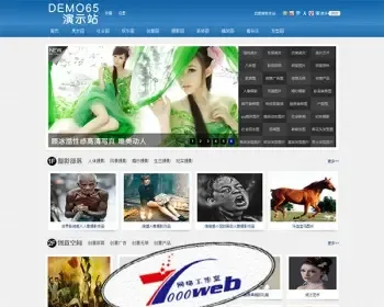 [织梦Dedecms]图片资讯站织梦模板 美女图片类网站源码整站