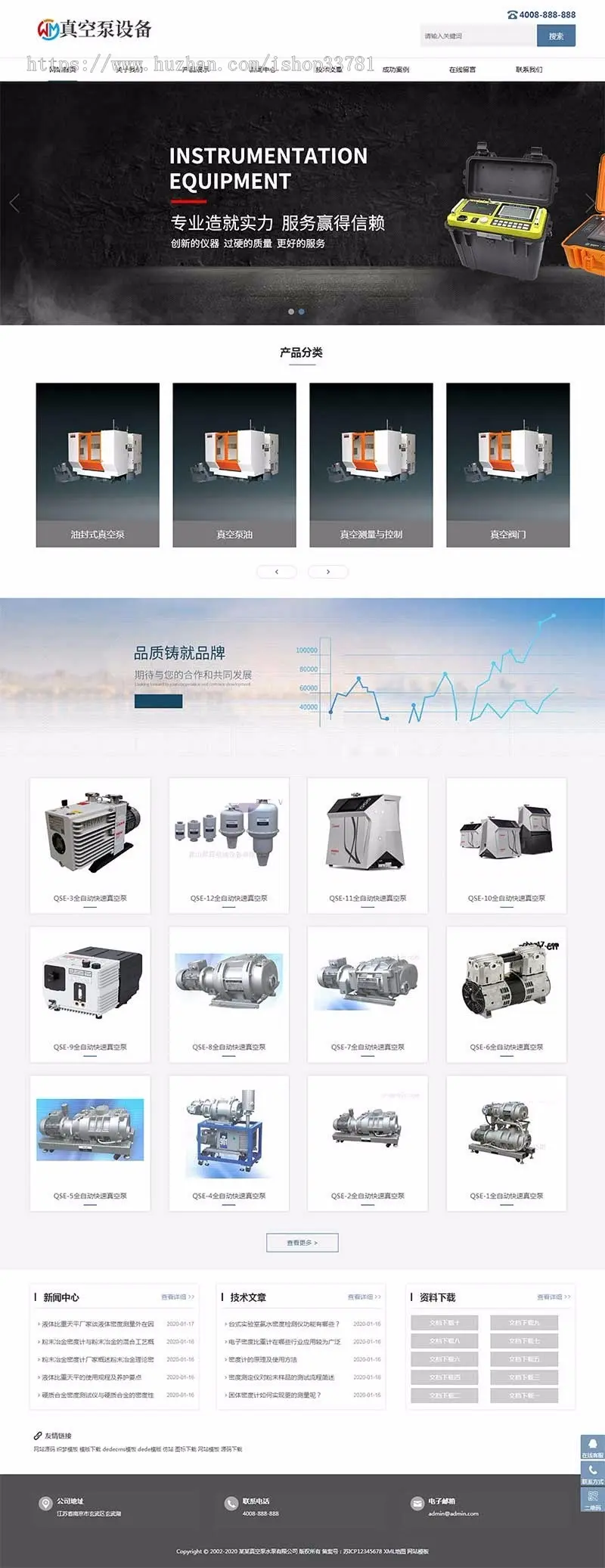 响应式真空泵水泵设备类网站织梦模板 HTML5机械设备网站源码带手机版
