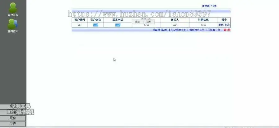 【毕设】jsp1750报价管理系统mysql毕业设计