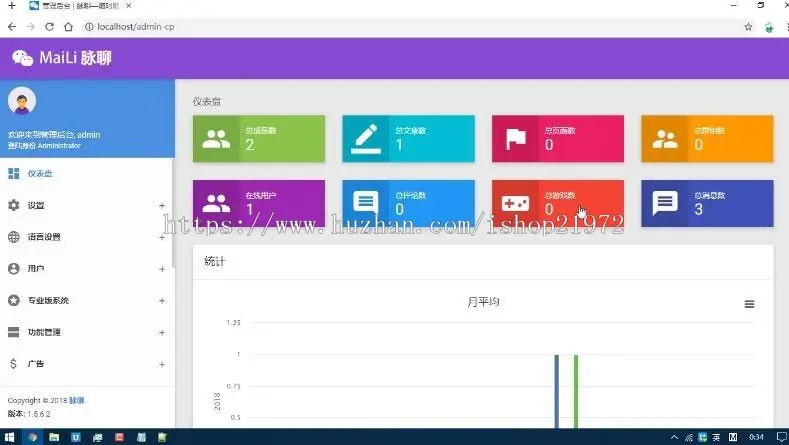 脉聊交友网站源码 带APP源码 安装视频教程