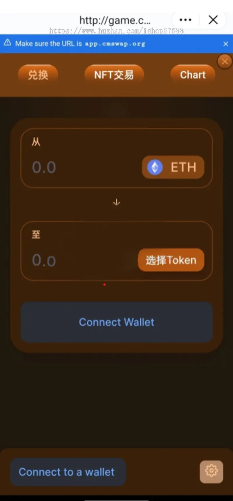 去中心化dapp   链上 智能 NFT交易游戏