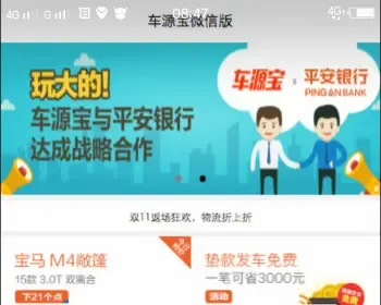 120个微信小程序源码打包分享 微信小应用程序源码下载 微信小程序实例源码