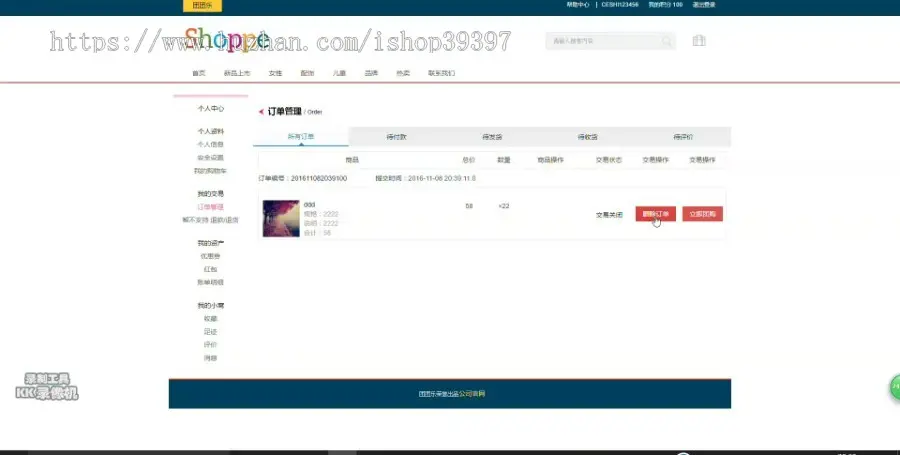 【毕设】jsp1581团购网站ssh毕业设计