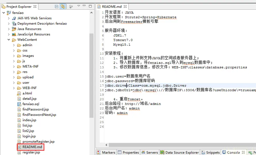 JAVA 三级分销系统源码 微商城 支持二次开发 java源码 包部署