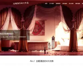 HTML5响应式自适应酒店设计室内装修网站源码 装带手机版