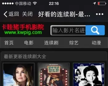 微信公众号电影网站源码模板 苹果cms8x手机视频电影黑色源码