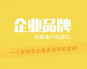 【原创源码-带演示】适合用作科技公司品牌策划公司工作室官网