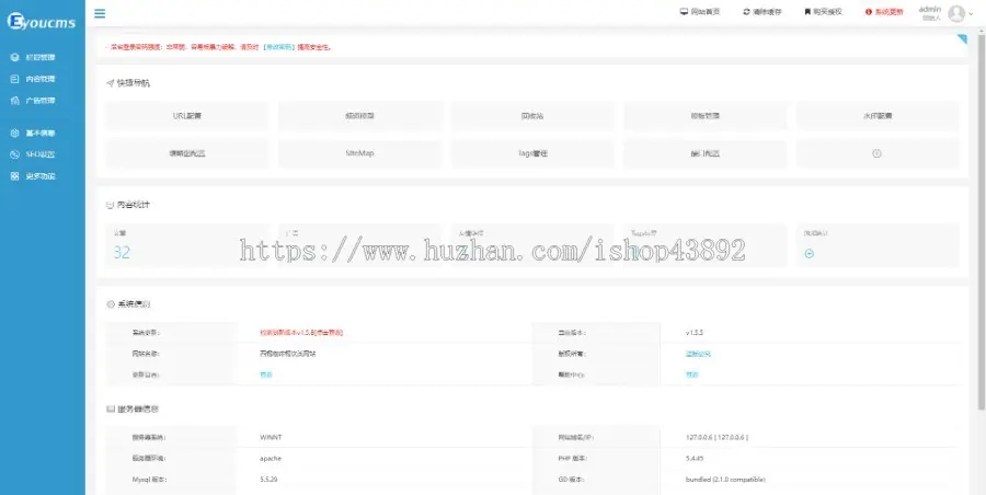 【A00061】【PHP--易优cms-v1.5.5--E000501西餐咖啡餐饮类网站模板--白棕风格--大气宽